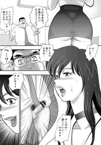 [Minor Boy] Dorei Saimin ~Sanbiki no Mesubuta~ [Dlgital]