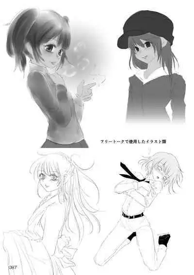 Roshutsu Shoujo Club Soushuuhen 2