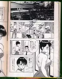 [Minor Boy (Haruya Sugimura)] Keiko-Sensei Series 5 Keiko-Sensei no Karada Kensa