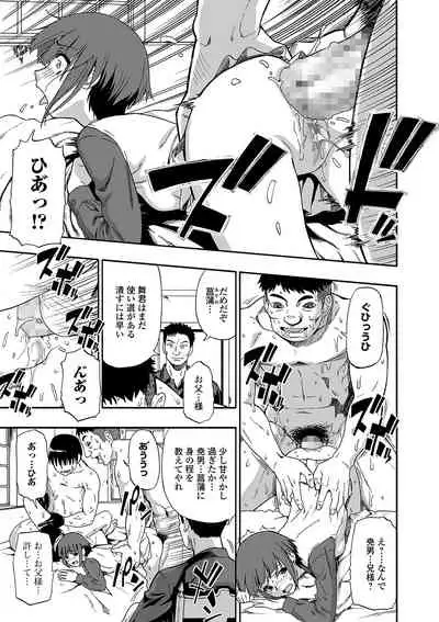 Hanayome Ningyou Ch.1-6