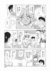 [Mejiro Tsugumi] Soushitsu Sanka