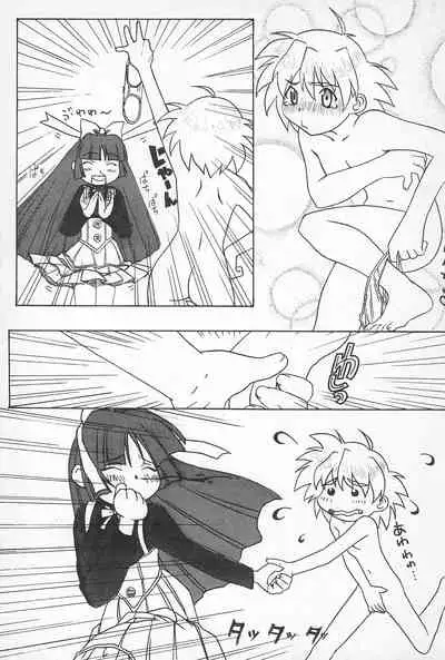 (C54) [Muchiri Club, Kanamedan (Various)] GAME HEROINE (Various)