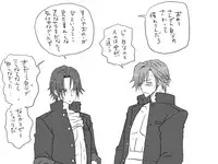 [Eroe] Seitenkango, Shinyuu to ~Aibou Hen~