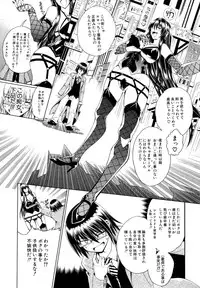 [Aoyama Akira] Koko wa Bitch-gai!! - Here is a Bitch Street