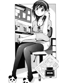 [Bell's] HB na Kanojo - HB Girl Friend