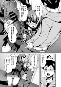 [Anthology] Tekoki de Pyuppyu [Digital]