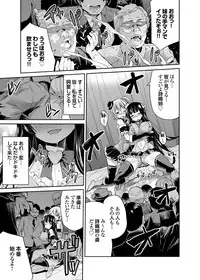 COMIC Grape Vol. 22 [Digital]