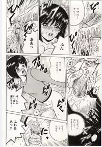 [Anthology] Kinbo Inkan V