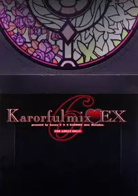 (C81) [KAROMIX (karory)] Karorfulmix EX6 (Boku wa Tomodachi ga Sukunai) [English] {doujin-moe.us}