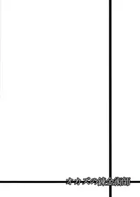 (C85) [Okazu Company (Okazu Yuuichi)] Eroiko Chie-chan (THE iDOLM@STER CINDERELLA GIRLS)