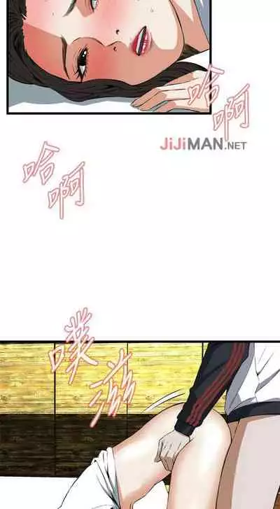 【周二连载】偷窥(作者:李乙 & 經文旗) 第1~125话