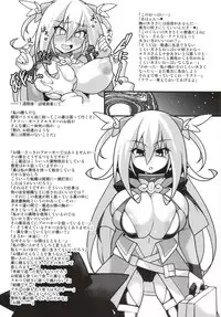 (C86) [GFF (Kuribayashi Chris)] MINDSLAVER (Battle Spirits)