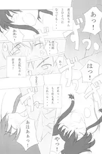 (SC14) [Zuukoku Shoukai (Amano Ribbon, TUKA)] Mix Ribbon 7 (Ojamajo Doremi, Angelic Layer)