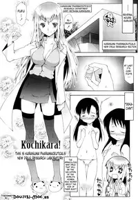 [mdo-h] Haeteru Watashi To Tsuiteru Kanojo | I Grew One, and She's Got One [English] {doujin-moe.us}