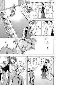 [Hakaba] Kedamono no Ie Ch.1-11