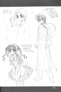 [Wayaya] Seiryou (Various)