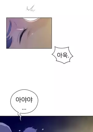 Perfect Half Ch.1-40.5