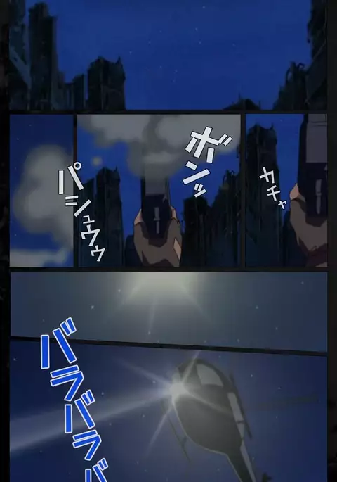 DARK SHELL Ori no Naka no Namameki Dainiwa Susurinaku Hada Complete Ban