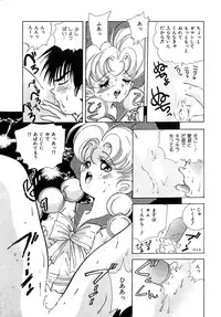 [Hayami Yumi] Kiken na Junjou