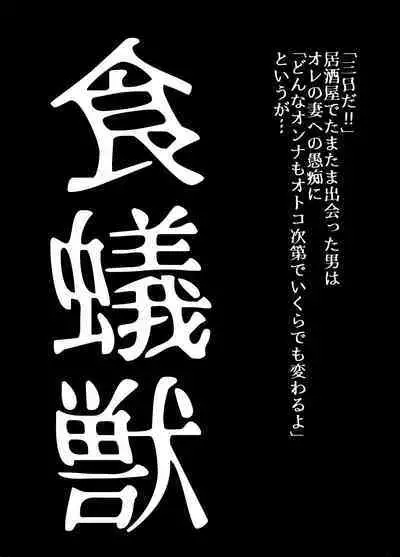 [Ufufu Enterprise (Hicoromo Kyouichi)] BEYOND ~ Aisubeki Kanata no Hitobito 1~10