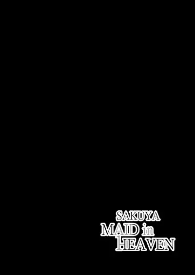 [Totsugasa (Sagattoru)] SAKUYA MAID in HEAVEN／ALL IN 1 ch. 3.5 (Touhou Project) [Digital] [English] [MrBubbles]