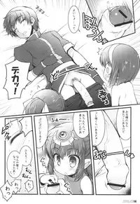 [life&Digital Flyer] DIGITAL LIFE 2008 WINTER (Various)(C75)