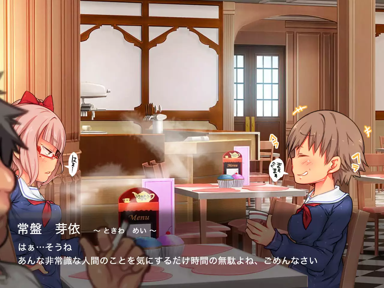 San Kan Bi ~Onnanoko ni Jaken ni Sare Tsudzuketa Chuunen Otoko ga Hirakinaotte Onnanoko-tachi o Migatte Rape~