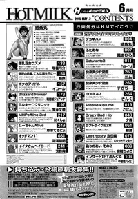COMIC HOTMiLK 2015-06
