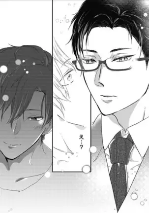 Mirai no Koibito Daiichiya