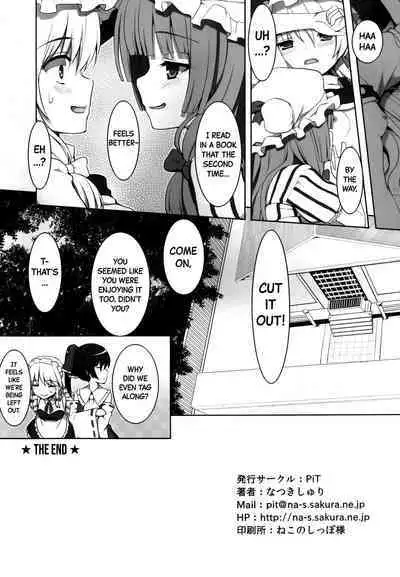 [PiT (Natsuki Shuri)] Ihen ga Michi o Yattekuru・Ketsu (Touhou Project) | An Incident Is Coming This Way・Part 2 [English] [Black Grimoires] [Digital]