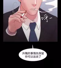 [Black October] Looser Ch.1~14 [Chinese]中文