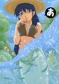 (C62) [Igyou Nami Club (Various)] Soramimi Shake (Azumanga Daioh)