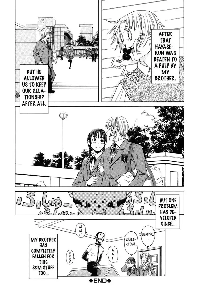 School Girl3 - Onii-chan Is Watching