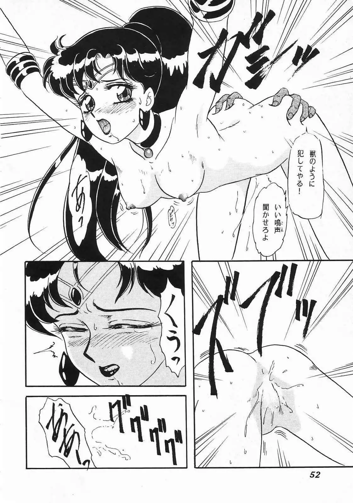 Lunch Box 10 - Lunch Time 2