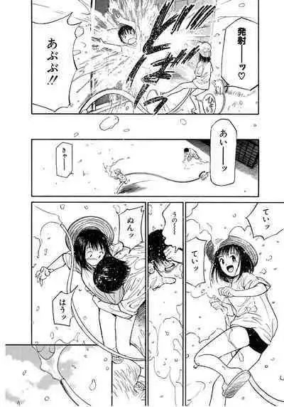 [Tanaka Yutaka] Ai-Ren Treasure Edition - Volume Two [Digital]