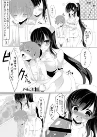 [I-Raf-you (Various)] Microne Magazine Vol. 21 [Digital]