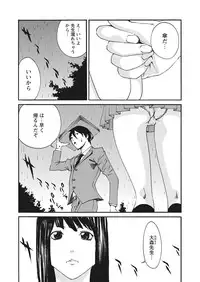 WEB Bazooka Vol.16