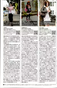 COMIC Potpourri Club 2013-03