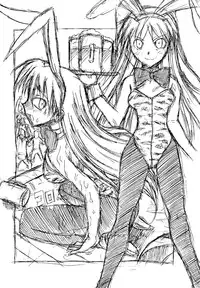 (C68) [Chikuwano Kimochi (Mirror Stage, Kadota Hisashi)] UZUMAKI (Naruto) [English] [biribiri]