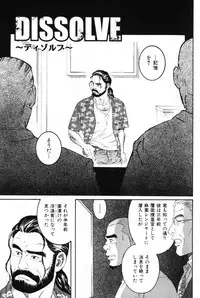 [Tagame Gengoroh] Hige to Nikutai - Flesh＋Beard