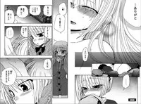 [Yukawa Asami] Ren * Ai Twins [Digital]