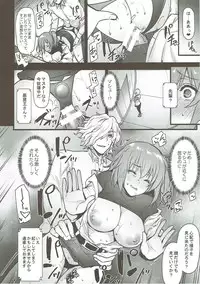 (Dai 11 Ji ROOT 4 to 5) [Himeya (Abe Inori)] Kyouhansha BOX [Ed Gudako Ecchi na Tanpen Tsumeawase Bon] (Fate/Grand Order)