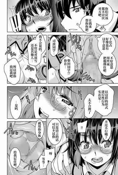 Mahouka Koukou no Retsujousei Raihousha