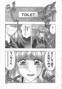 [Karura Syou] Ki.Ke.N na Aikotoba