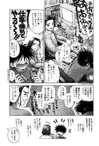 [Anthology] Core Colle - Ore no Dorei wa Hakui no Tenshi [Digital]