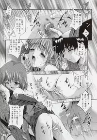 [Studio BIG-X (Arino Hiroshi)] Mousou Theater 13 (Sister Princess, Chobits)
