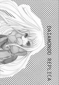 [FANTASY WIND (Shinano Yura)] DIAMOND REPLICA (King of Fighters)