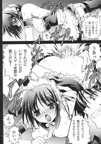 [GPX (Aoume Kaito)] Omocha (He Is My Master)