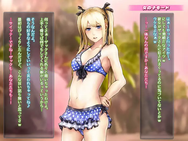 Boku no Marie ga Netorare Bitch-ka Botebara END