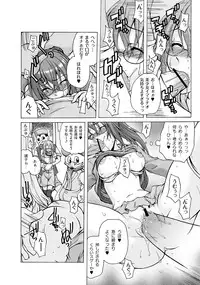 [Amano Kouyou] Girls In Night Secret Land 1+2 act.1-4 (End)